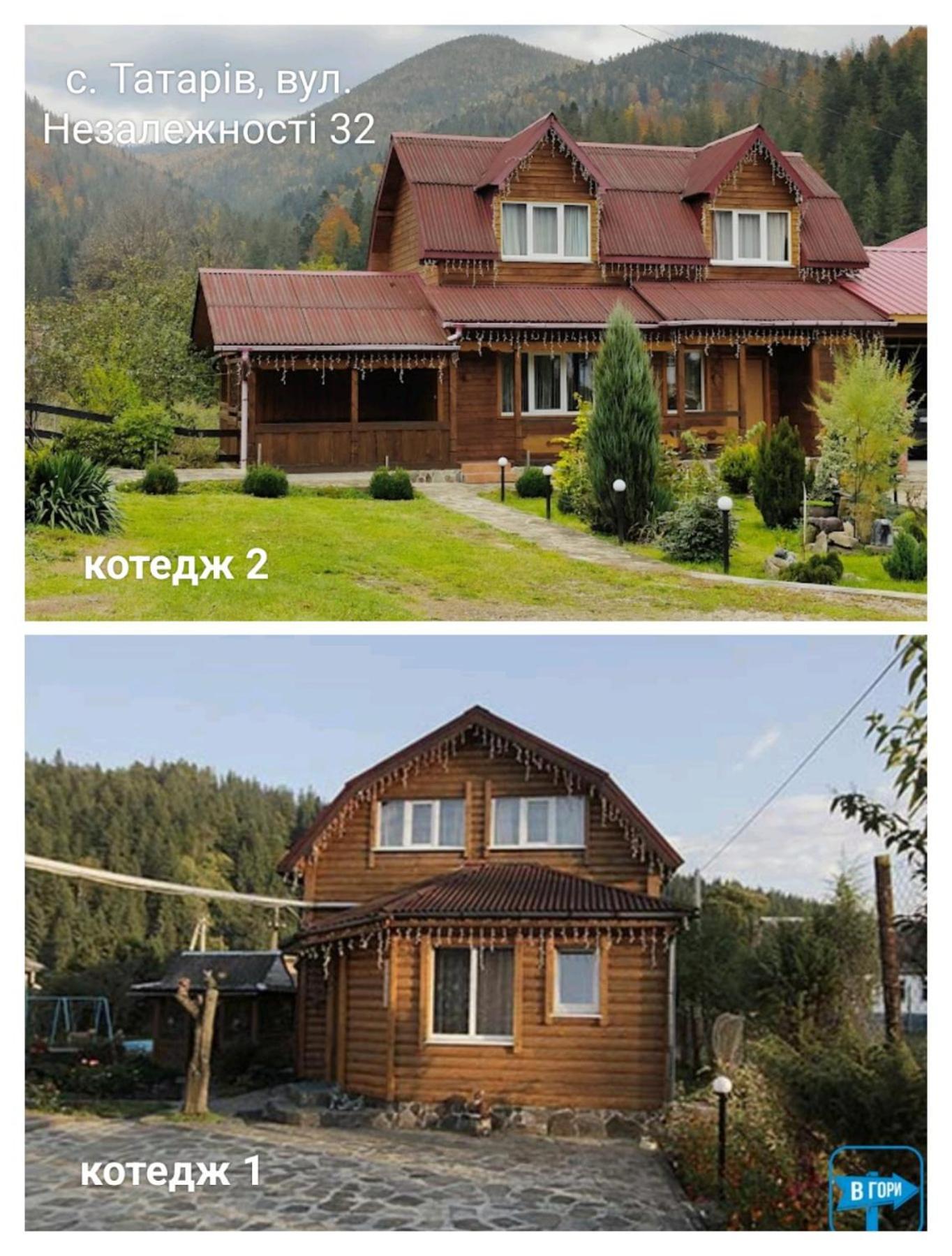Bilyy Kamin Guest House Tatariv Buitenkant foto